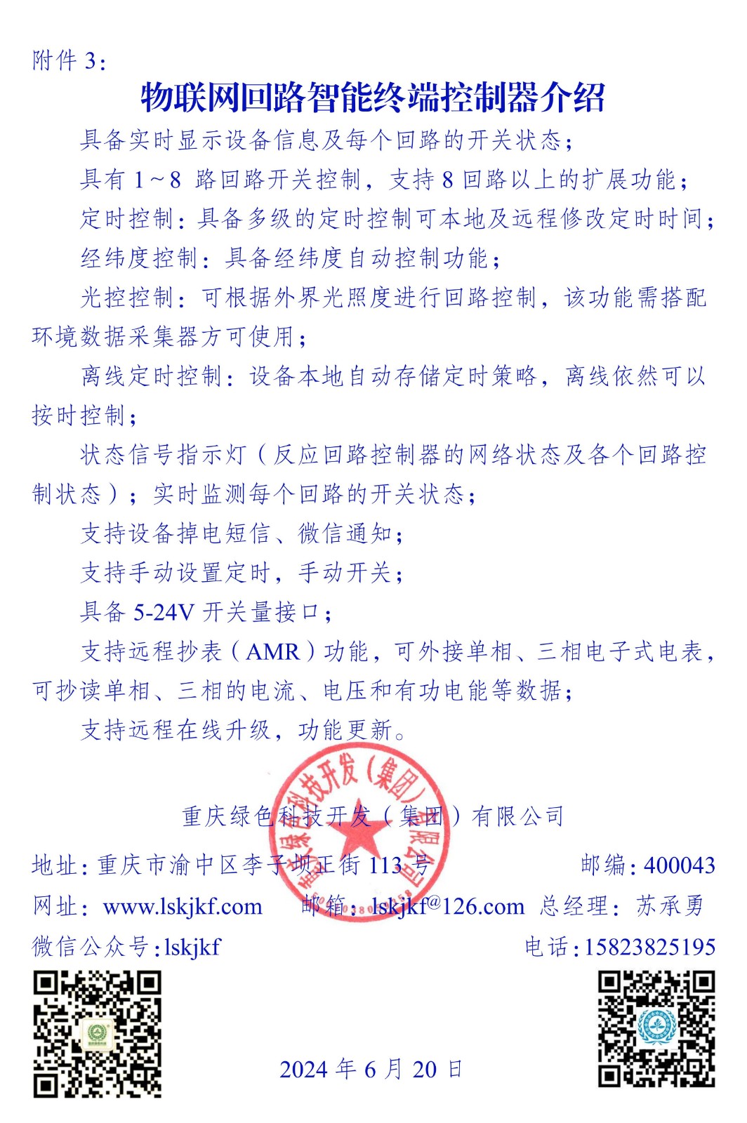 1718959329894286.jpg 1718959329894286.jpg