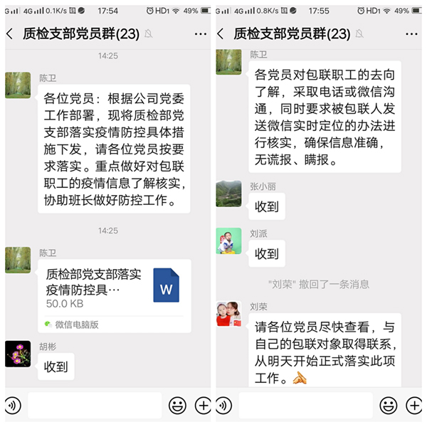 1580879778136097.jpeg 圖片二.jpg