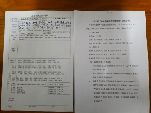 1585447956340017.jpeg 圖一.jpg