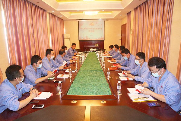 1590646004584459.jpeg 2020年黨員發(fā)展對象培訓(xùn) (1).JPG