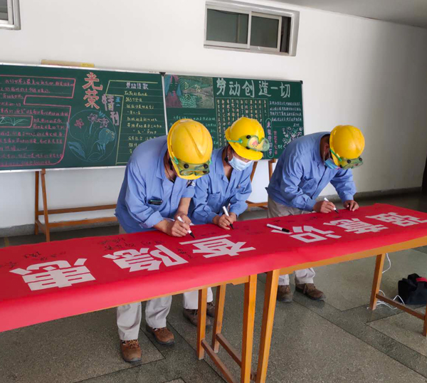 1590761424912223.jpeg 計(jì)控電儀部組織開展“安康杯”競賽主題簽名活動.jpg