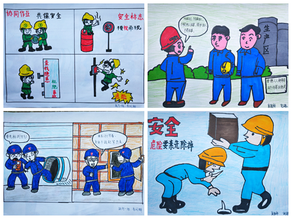 1593124322109816.jpeg 漫畫600.jpg