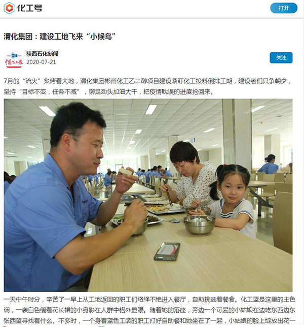 1595322970539565.jpeg QQ截圖20200721171712.jpg