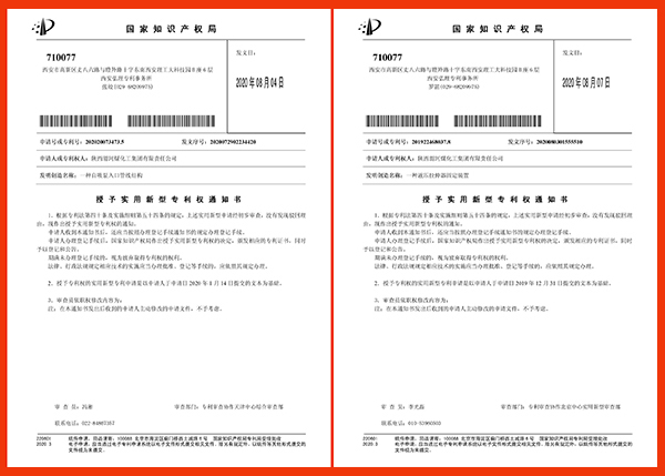 1598410676818780.jpeg 一種自吸泵入口管線(xiàn)結(jié)構(gòu) 授權(quán).jpg