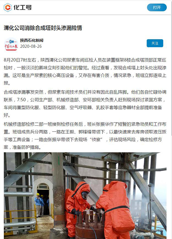 1598412379375599.jpeg 微信截圖_20200826112403.jpg