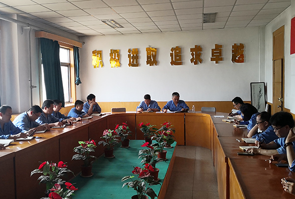 1600390397913023.jpeg 以案促改學(xué)習(xí)會(huì)議.jpg