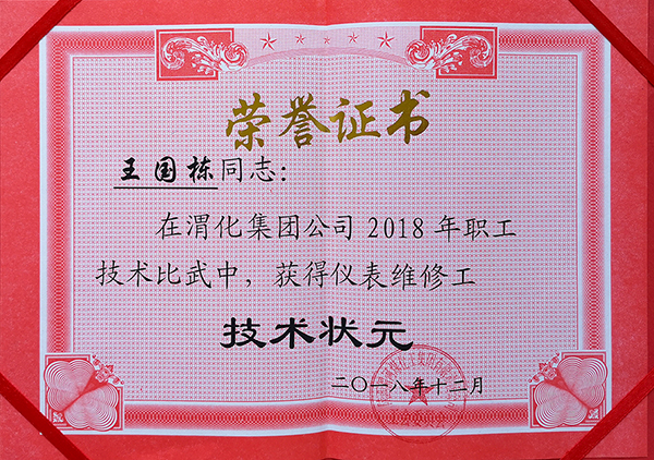 1600994726872572.jpeg 微信圖片_2020092316151200.jpg