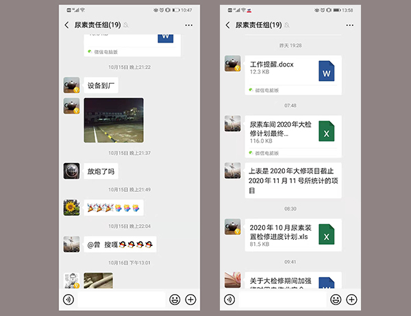 1605135196770381.jpeg 微信圈里話(huà)檢修.jpg