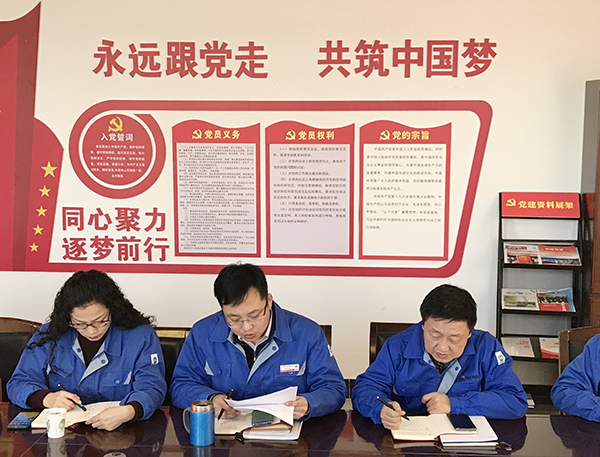 1612310086600235.jpeg 勞模精神學(xué)習(xí)2.jpg