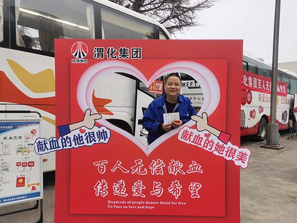 1615467832339151.jpeg 獻(xiàn)血5.jpg