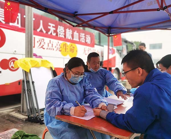 1615467856344046.jpeg 獻(xiàn)血3.jpg