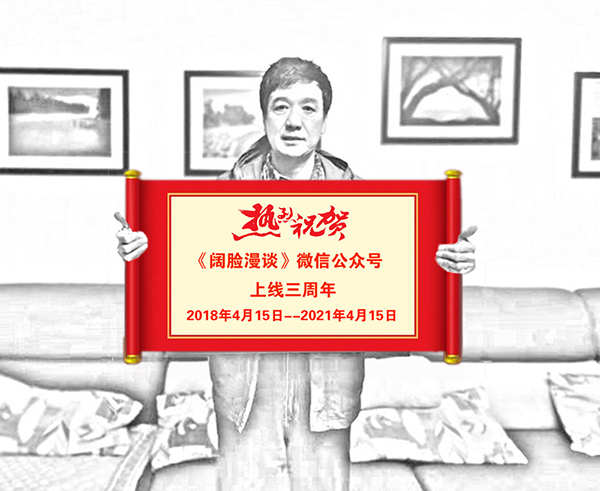 0001  微信圖片_20210406213104_副本600.jpg