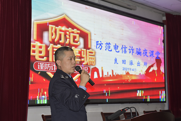 1618386529353728.jpeg 公司舉辦“預(yù)防電信網(wǎng)絡(luò)詐騙宣傳周”活動.jpg