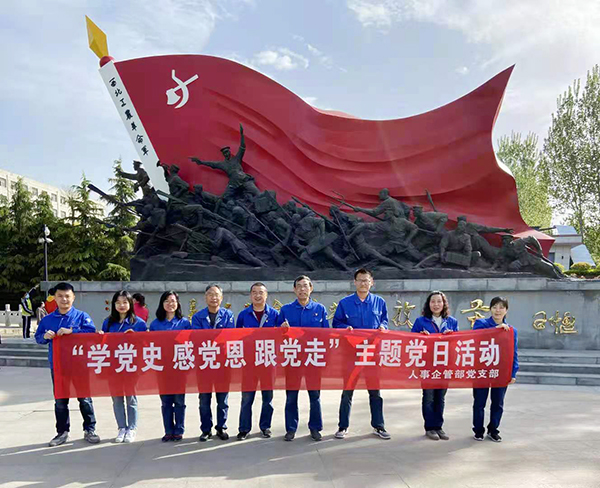 1618884439800803.jpeg 主題黨日.jpg