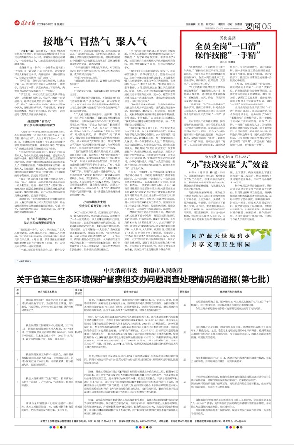 1621986065107731.jpeg Screenshot_20210526_073652.jpg