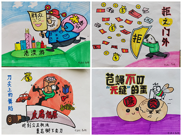 6【一等獎】李亞楠  漫畫作品  《反腐倡廉》通過對公款游刀尖上的舞蹈、蒼蠅不叮無縫的蛋、拒之門外四個日常存在的現象, 提醒人民公仆要“謹記廉潔自律  切莫以身試法”!.jpg