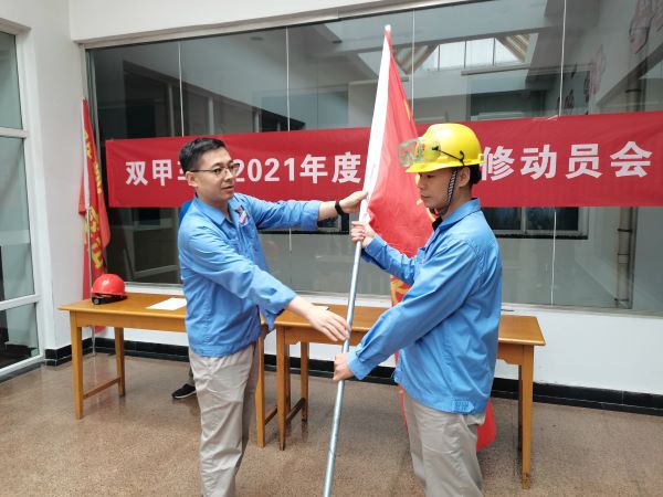 1632887610609159.jpeg 微信圖片_202109281006471.jpg