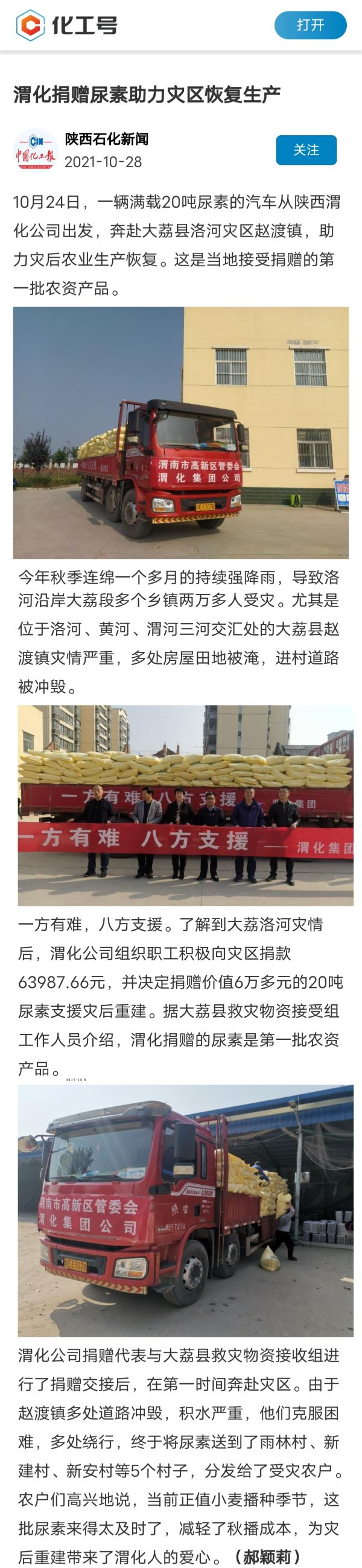 1635413344306954.png 無(wú)標(biāo)題.png