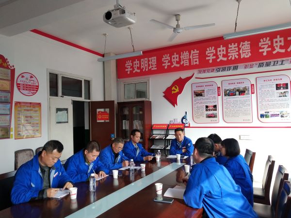 1636009479229387.jpeg 會(huì)議照片.jpg