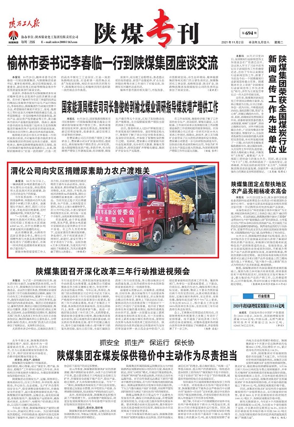 1636710050485601.jpeg mmexportcb5dcc41be95c6b915d55bced64ad6f6_1636709.jpeg