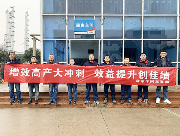 1639366251703861.jpeg 尿素車間勞動(dòng)競(jìng)賽.jpg