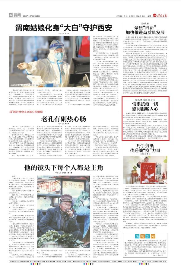 1642552228274027.jpeg 微信圖片_20220119082756.jpg