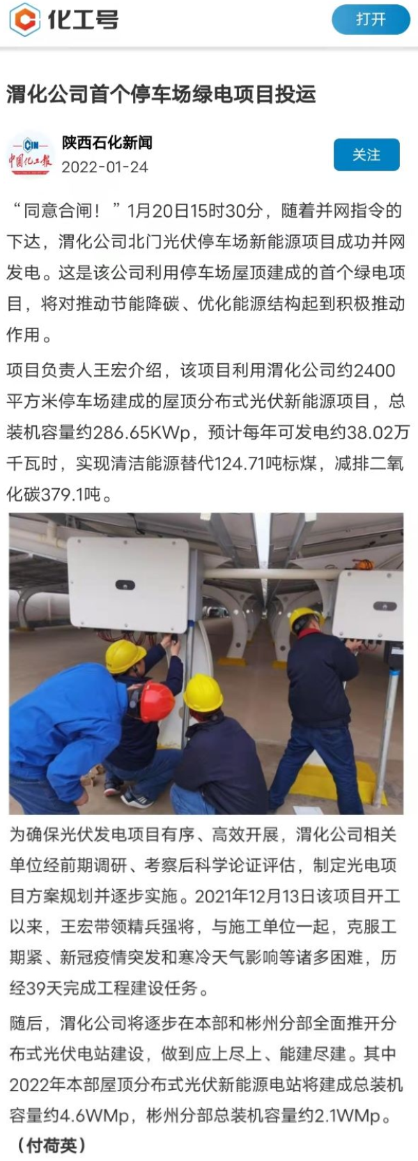 1643014352680201.png 無標題.png