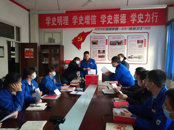 1646269876331891.jpeg 民主評(píng)議工作.jpg