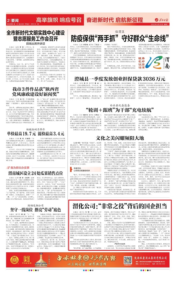 1652141518296259.jpeg 微信圖片_20220510080828.jpg