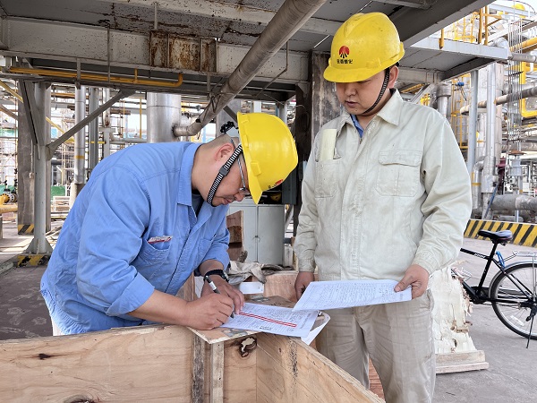 1653005478661957.jpeg 安全員確認作業(yè)證.jpg