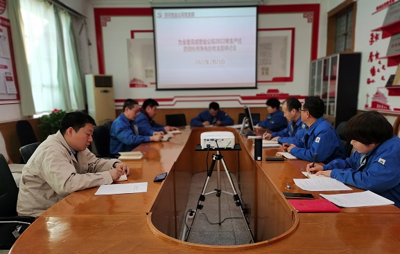 1653620912991961.jpeg 2022.2.21爭先創(chuàng)優(yōu)主題研討會照片.jpg