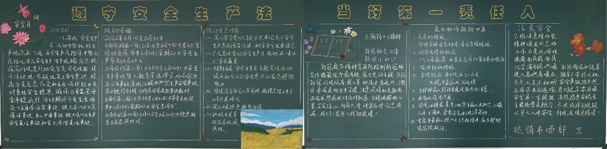 1654832659716489.png 5.運(yùn)銷(xiāo)市場(chǎng)部(1).png