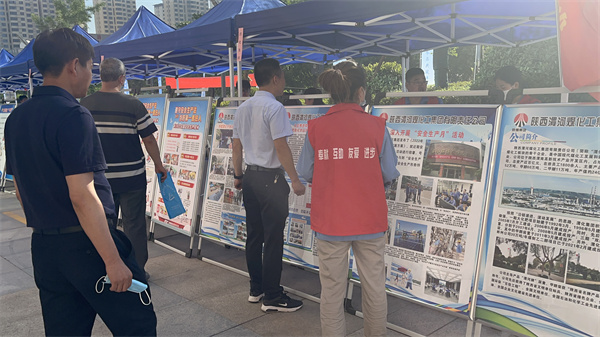 1655447814839089.jpeg 陜煤渭化公司安全生產(chǎn)月咨詢現(xiàn)場.jpg