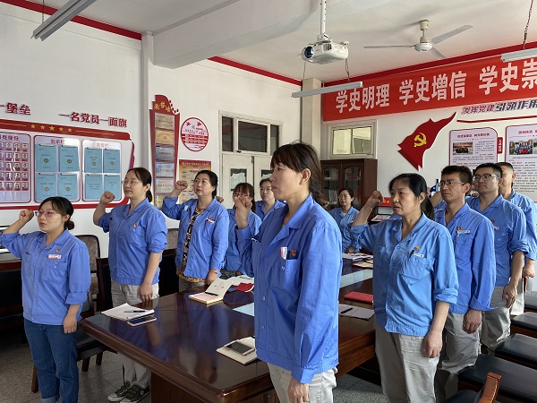 1659081815967792.jpeg 重溫入黨誓詞.jpg