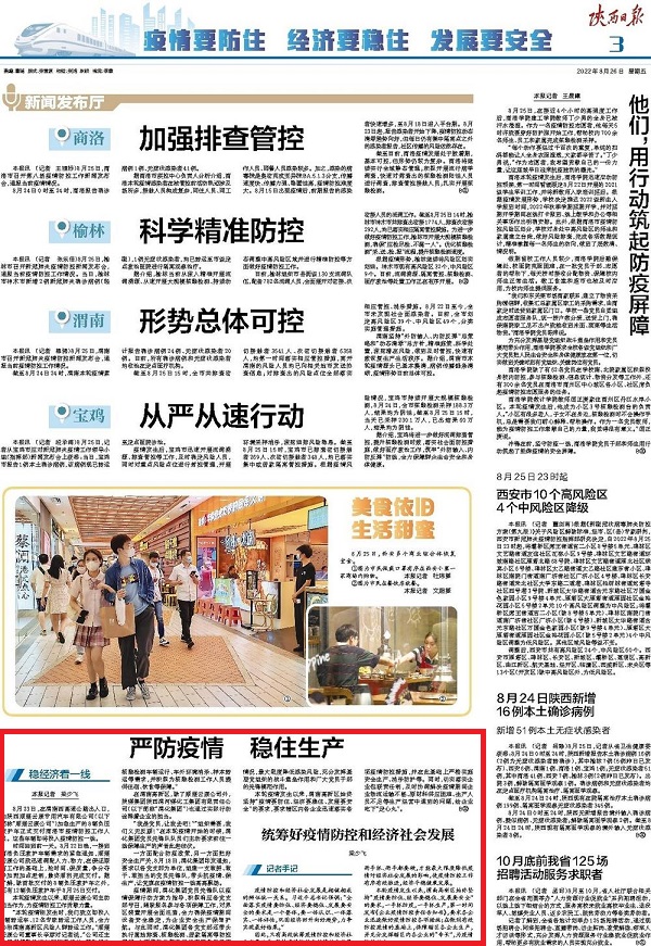 1661485413892862.jpeg 微信圖片_20220826114231.jpg