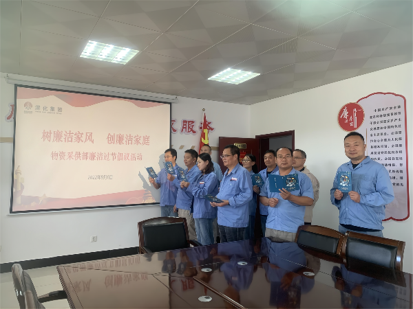 1662431079423333.png 小小卡片手中拿 廉潔過節(jié)記心間 (1)(1).png