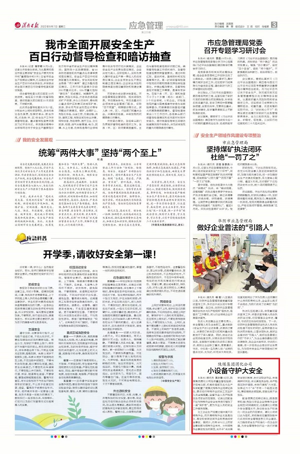 1662606884518234.jpeg 微信圖片_20220908111033.jpg