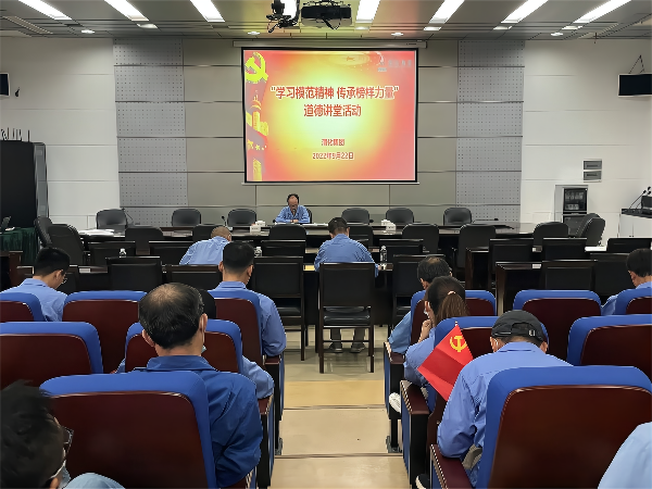 1663986921829161.png 開展道德講堂活動(dòng)(1).png