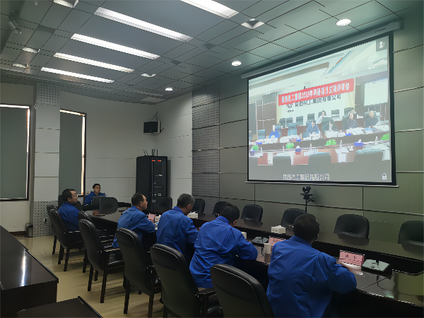 科技發(fā)展部，新聞，公司參加化工集團2023年度科研項目立項評審會2，康軍，6073 (2)(1).png