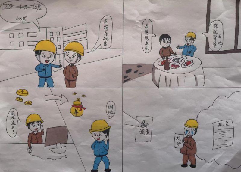 1668680139350497.jpeg 004 二等獎(jiǎng)-彬州水汽車間-李夢凡《蒙混過關(guān)》.jpg