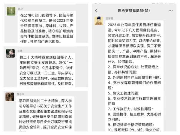 1673596630980457.jpeg 主題黨日學(xué)習(xí)討論.jpg