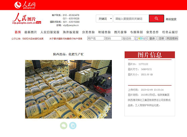 1676271513927034.jpeg QQ截圖20230213145101(副圖).jpg