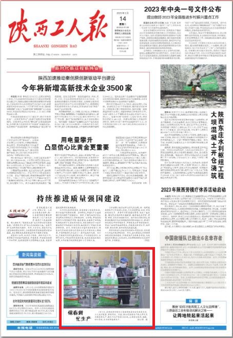 1676342137184994.jpeg QQ截圖20230214094724.jpg