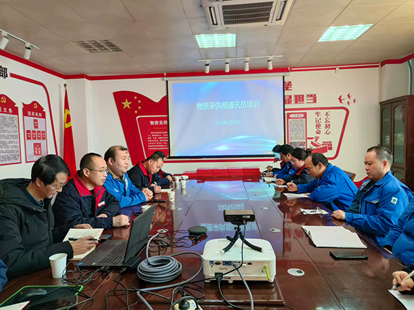 2月22日，物資采供部邀請(qǐng)黨委工作部老師進(jìn)行通訊員培訓(xùn)（2）副圖）.jpg