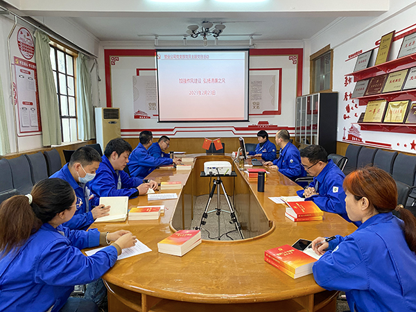 2月23日上午，塑業(yè)公司開展了“加強(qiáng)作風(fēng)建設(shè)、弘揚(yáng)清廉之風(fēng)”主題黨日教育活動。(副圖）.jpg