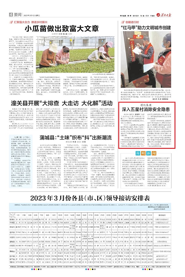 1677661578651627.jpeg 微信圖片_20230301170428.jpg