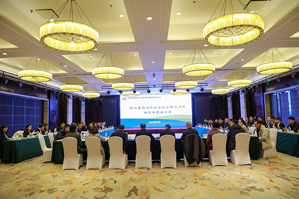 1678346942436351.jpeg 2月23日 部門人員參加陜煤集團(tuán)招投標(biāo)專家座談會(huì)1(副圖).jpg