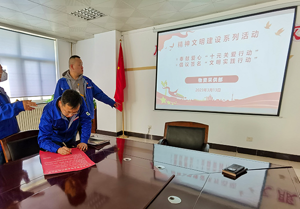 1678756073715269.jpeg 采供部10元關(guān)愛活動圖2(副圖).jpg