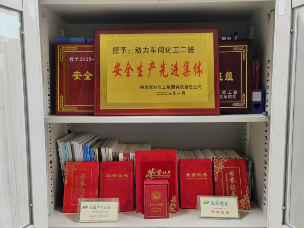 1679012522860214.jpeg 2023年二班收獲的集體和個(gè)人榮譽(yù).jpg