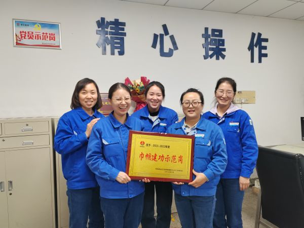 1679012534353632.jpeg 脫鹽水運(yùn)行二班2022年獲得陜煤及渭化兩級(jí)工會(huì)榮譽(yù)表彰.jpg